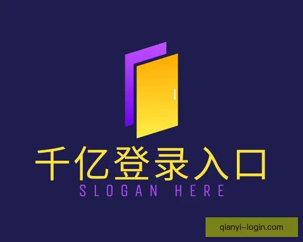 产品千亿登录入口